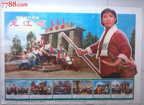 北京师范大学毕业证书图片